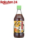 ごま風味 ぽん酢 720ml×3本 甘口 フンドーキン 胡麻 国産 鍋物 胡麻ポン酢 調味料 国産 業務用 鍋用調味料 ロングセラー