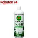 ストレート液肥 観葉植物用(600ml)