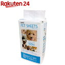 ペットプロ ペットシーツ レギュラーサイズ(100枚入)【ペットプロ(PetPro)】