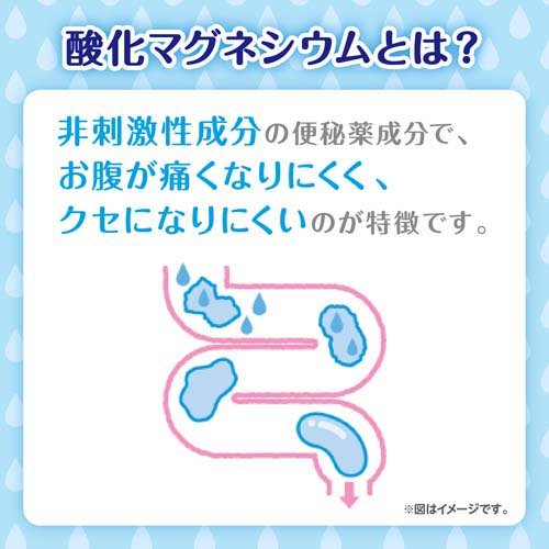 【第3類医薬品】コーラックMg(100錠*5箱セット)【コーラック】[便秘 慢性便秘 ピンクの小粒 非刺激 痛み]