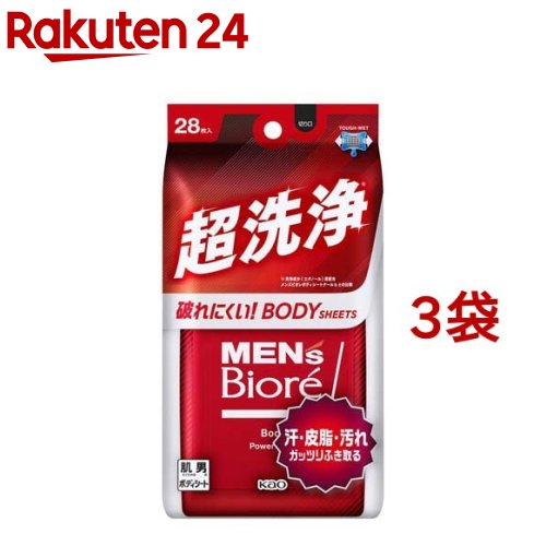 メンズビオレ コスメ メンズ メンズビオレ ボディシート 超洗浄タイプ(28枚入*3袋セット)【メンズビオレ】[メンズ 男性用 顔 ボディ シート 汗拭き 夏]