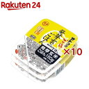サトウのごはん 発芽玄米(3食パック×10セット(1食150g))【サトウのごはん】