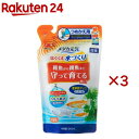 メダカ元気 はぐくむ水づくり 詰替用(240ml×3セット)【メダカ元気】