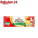 昭和スパゲッティ(700g×2セット)【昭和(SHOWA)】