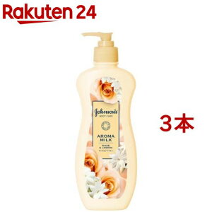 ジョンソンボディケア エクストラケア アロマミルク 大容量 ポンプ付き(400ml*3本セット)【ジョンソンボディケア】