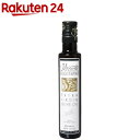 サンテラモ エキストラバージン オリーブオイル ホワイトラベル(229g(250ml))【イチオシ】【サンテラモ】