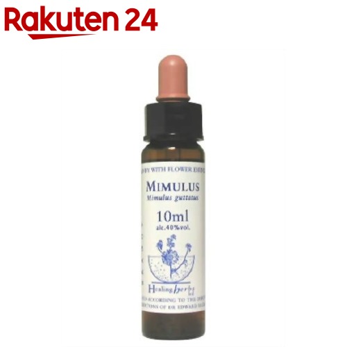 楽天楽天24Healing Herbs ミムラス（10ml）【HealingHerbs（ヒーリングハーブス）】