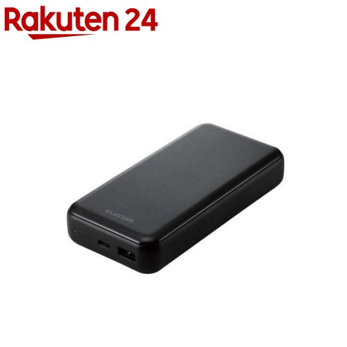エレコム 急速充電 モバイルバッテリー 大容量 20000mAh 20w 充電器 iPhone ブラック(1個)