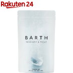 薬用BARTH中性重炭酸入浴剤(15g*30錠)【BARTH(バース)】