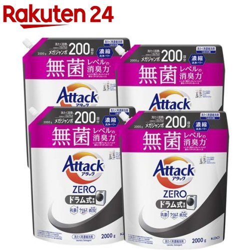 アタックZERO ドラム式専用 つめかえ用 梱販売用(2000g×4個入)【アタックZERO】