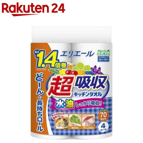 エリエール 超吸収キッチンタオル 70カット 4ロール 【エリエール】[キッチンペーパー]