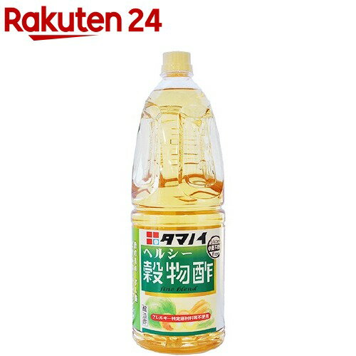 タマノイ酢　ヘルシー穀物酢（稀撰丸大）　20L×1個