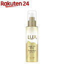 ラックス スーパーリッチシャイン ダメージリペア とろとろ補修ヘアオイル(75ml)【ラックス(LUX)】 洗い流さないトリートメント ダメージケア