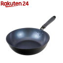 ルッソクック IH対応いため鍋 28cm RB-3102(1個)