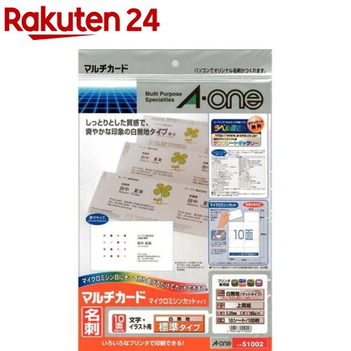 【平日14時受付当日発送】片面 名刺作成 カラー印刷 自分で自由にデザインできる名刺印刷 名刺 作成【カラー名刺100枚】【送料無料】【次回400円引きクーポン進呈】