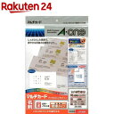 山櫻 名刺 4号 kappan アラベール ホワイト 0.310mm厚 貼箱 100枚入 1個 / 活版印刷用 名刺用紙 名刺サイズ 白 無地 00351029-0001