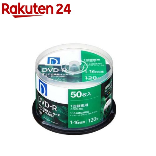 Ds QUALITY 録画用DVD-R スピンドル DR120D