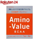 アミノバリュー パウダー8000(48g 5袋)【アミノバリュー】