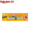 【第2類医薬品】トレンタムGクリーム(15g*3箱セット(セルフメディケーション税制対象))【トレンタム】