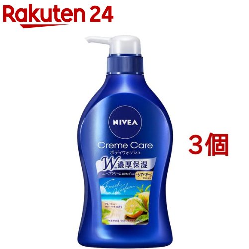 【訳あり】ニベア クリームケア ボディウォッシュ フレッシュヴァーベナ ポンプ(480ml*3個セット)【ニベア】