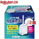 【第2類医薬品】コトブキ浣腸 ひとおし(30g*10個入*2箱セット)【コトブキ浣腸】