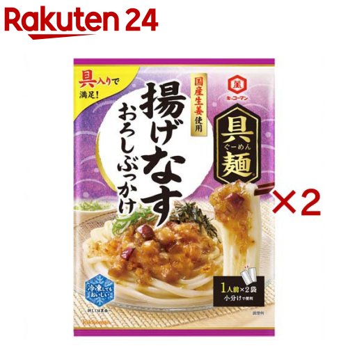キッコーマン 具麺 揚げなすおろしぶっかけ(74g×2セット)のサムネイル