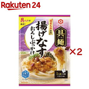 キッコーマン 具麺 揚げなすおろしぶっかけ(74g×2セット)