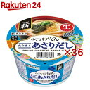 小さなおうどん あさりだし(85g×36セット)【寿がきや】
