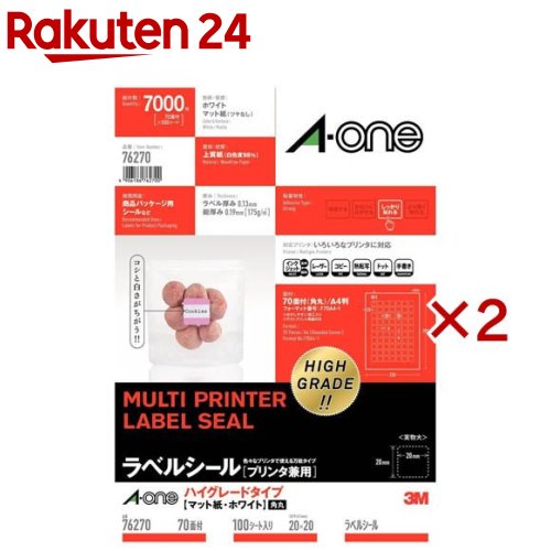 お店TOP＞ホーム＆キッチン＞文房具＞ノート・OA用紙＞ラベル用紙＞エーワン ラベルシール ハイグレード 70面 正方形 20×20mm 76270 (100シート入×2セット)【エーワン ラベルシール ハイグレード 70面 正方形 20×20mm 76270の商品詳細】●しっかりした厚みと印刷が映える高白色の上質紙を採用した、貼り心地の良いラベルです。●いろいろなプリンタで印刷できます。●いろいろな筆記具で書き込みもできるので手軽に使うことができます。●招待状や特別な郵便物の宛名表示に最適です。●ハイグレードタイプ マット紙・ホワイト●内容物表示用【規格概要】A4 70面 四辺余白付 角丸 100シート(7000片)【原産国】日本【ブランド】エーワン【発売元、製造元、輸入元又は販売元】スリーエムジャパン※説明文は単品の内容です。商品に関するお電話でのお問合せは、下記までお願いいたします。ホームケア製品(スコッチブライト)：0120-510-733コンシューマーヘルスケア製品(ネクスケア)：0120-510-862エーワン製品：0120-112-621文具製品(ポストイット、スコッチ)：0120-510-333安全衛生製品：0570-011-321リニューアルに伴い、パッケージ・内容等予告なく変更する場合がございます。予めご了承ください。送料無料対象商品と他商品を同時購入した場合、規定の送料無料ラインに満たない場合は送料が発生致しますのでご注意ください。・単品JAN：4906186762700スリーエムジャパン141-0001 東京都品川区北品川6-7-29※お問合せ番号は商品詳細参照広告文責：楽天グループ株式会社電話：050-5577-5043[文房具/ブランド：エーワン/]