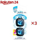 ファブリーズ 消臭芳香剤 車用 イージークリップ ふんわりシャボン(2個入×3セット(1個2.5ml))【ファブリーズ(febreze)】