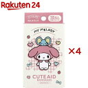 マイメロディ CUTE AID ばんそうこう 4(18枚入×4セット)【サンタン】