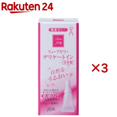 リューブゼリー デリケートインうるおい(4本入×3セット(1本6g))【リューブゼリー】