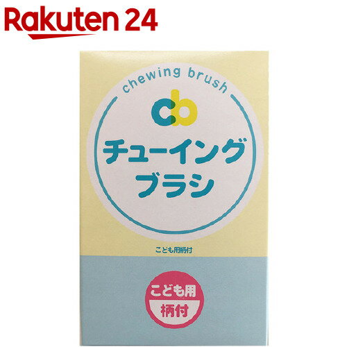 Rakuten