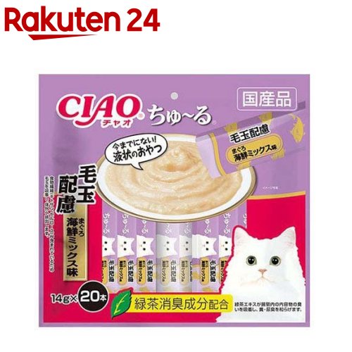 ちゅ-る 20本入り 毛玉配慮 まぐろ 海鮮ミックス味(14g*20本入)