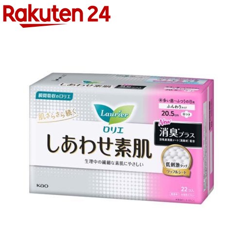 ロリエ しあわせ素肌 消臭プラス 多い昼～ふつうの日用 20.5cm 羽つき(22個入)【ロリエ】