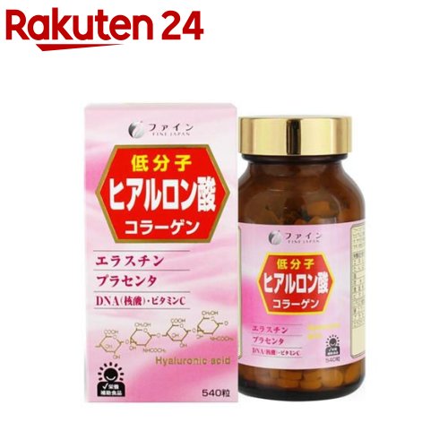 ヒアルロン酸 36日分(150mg*540粒)【ファイン】[コラーゲン エラスチン ビタミンC DNA プラセンタ]