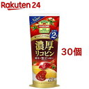 カゴメ 濃厚 リコピン トマトケチャップ(300g*30個セット)【カゴメトマト調味料】