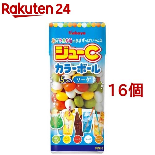 お店TOP＞フード＞お菓子＞駄菓子＞ラムネ＞ジューC カラーボール ソーダ (35g*16個セット)【ジューC カラーボール ソーダの商品詳細】●あざやかな色のカラフルな小粒糖衣ラムネ。●5つのソーダ味が楽しめます。【品名・名称】清涼菓子【ジューC カラーボール ソーダの原材料】砂糖(国内製造)、水飴／酸味料、乳化剤、糊料(アラビアガム)、香料(乳由来)、着色料(クチナシ、アカビート、カロチノイド、紅花赤)、光沢剤【栄養成分】1製品(35g)あたりエネルギー：132kcal、たんぱく質：0g、脂質：0.2g、炭水化物：34.0g、食塩相当量：0g【アレルギー物質】乳【保存方法】直射日光・高温・多湿を避けて保存【ブランド】ジューC【発売元、製造元、輸入元又は販売元】カバヤ食品※説明文は単品の内容です。リニューアルに伴い、パッケージ・内容等予告なく変更する場合がございます。予めご了承ください。・単品JAN：4901550151098カバヤ食品709-2196 岡山県岡山市北区御津野々口11000120-24-0141広告文責：楽天グループ株式会社電話：050-5577-5043[お菓子/ブランド：ジューC/]