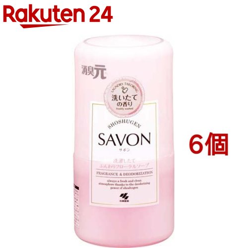 消臭元 SAVON(サボン) 洗濯したてふんわりフローラルソープの香り(400ml*6個セット)