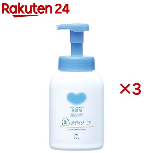 カウブランド無添加 泡のボディソープ 本体(500ml×3セット)【カウブランド】