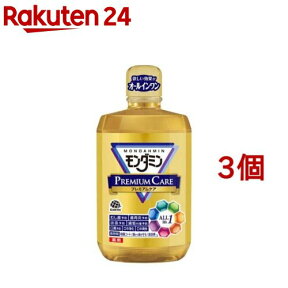 モンダミン マウスウォッシュ プレミアムケア(1300ml*3個セット)【モンダミン】