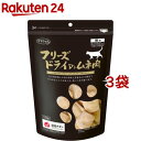 キャネット 3時のスープ 白身魚添え 鶏だしスープ風 4連(4連パック×50セット(1パック25g))【キャネット】