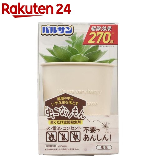 バルサン 虫こないもん 置くだけ プランツ 270日 V00048(1個)【バルサン】のサムネイル