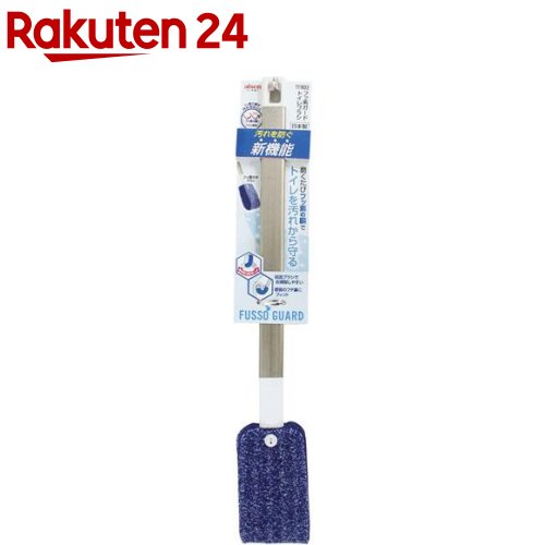 アイセン フッ素ガード トイレブラシ TF903(1コ入)