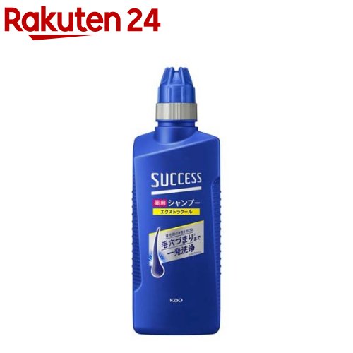 サクセス 薬用シャンプー エクストラクール 本体(400ml)【scq27】【サクセス】