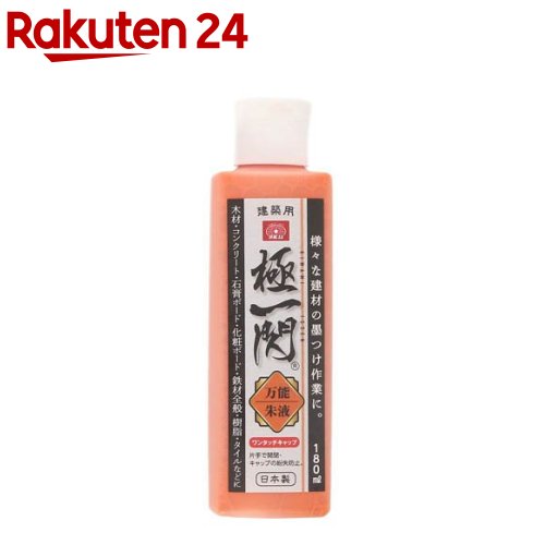 SK11 極一閃 建築用万能朱液 ワンタッチキャップ 日本製 朱色(180ml)【SK11】