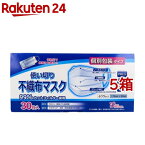 使い切り不織布マスク 個別包装 ふつうサイズ(30枚入*5箱セット)【サンミリオン】