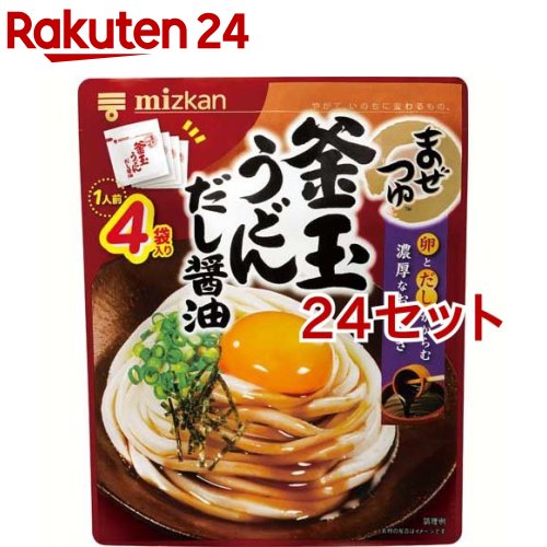 ミツカン まぜつゆ 釜玉うどんだし醤油(29g 4袋入 24セット)【まぜつゆ】 麺つゆ めんつゆ うどんつゆ そばつゆ 個包装 一人