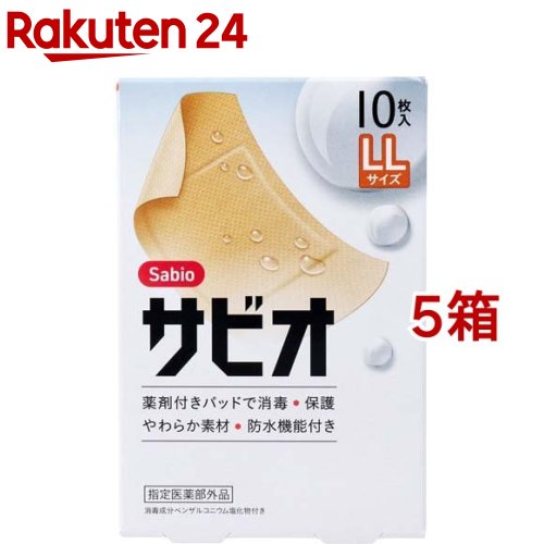 ���ӥ� ��Ϲ� LL������(10����*5Ȣ���å�)