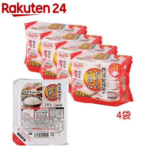 低温製法米のおいしいごはん 国産米100％(180g 10食入 4袋セット)【アイリスフーズ】 パックご飯 180g 40食 レトルト 低温製法米 米 国産